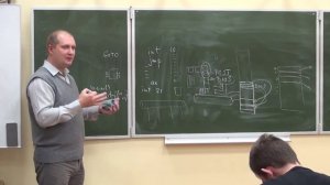 Архитектура ЭВМ. Процессоры. Системы команд и модели вычислений. CISC. RISC. Виртуальные машины