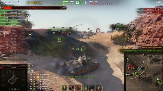 Мир танков просто покатушки (Сбор средств на Вебку) 18+ смотреть онлайн