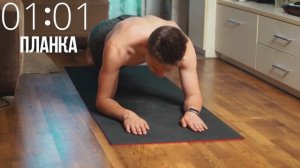 Как накачать пресс подростку в домашних условиях? (Ты увидишь свои кубики)