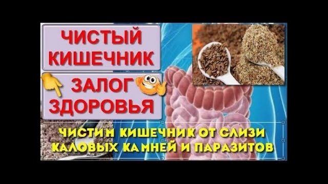 Совмещение продуктов.Как правильно дышать?Энергия человека.