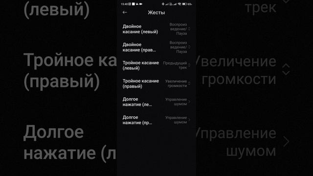 Redmi Buds 3 Pro увеличить громкость без потери качества и без сторонних программ. смотреть онлайн