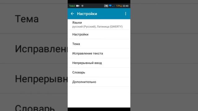 Gboard клавиатура (Гугл клавиатура) обзор как установить? смотреть онлайн
