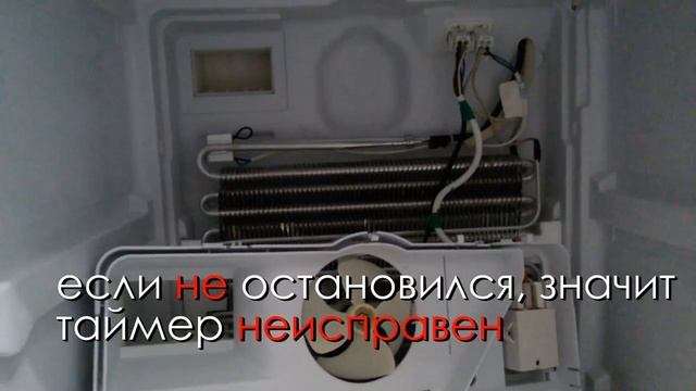 Ремонт холодильника INDESIT No Frost СВОИМИ РУКАМИ