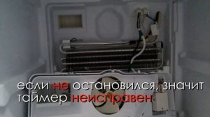 Ремонт холодильника INDESIT No Frost СВОИМИ РУКАМИ