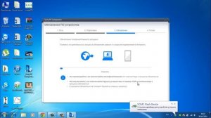 Прошивка Sony Ericsson ST18i/Xperia Ray