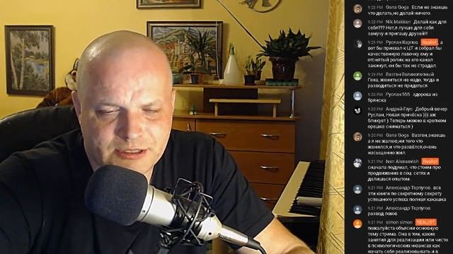 СТРИМ: Наша самореализация. Ищем. Общение с подписчиками.