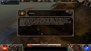 Frater: Посланник Света - Прохождение ХАРД (ч4) "Замок" - The Chosen: Well of Souls