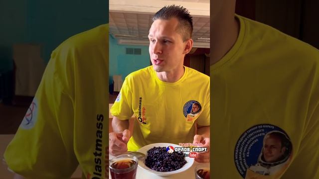 Жимолость! Какая она на вкус?#орловспорт #прикол #жимолость #shorts #short