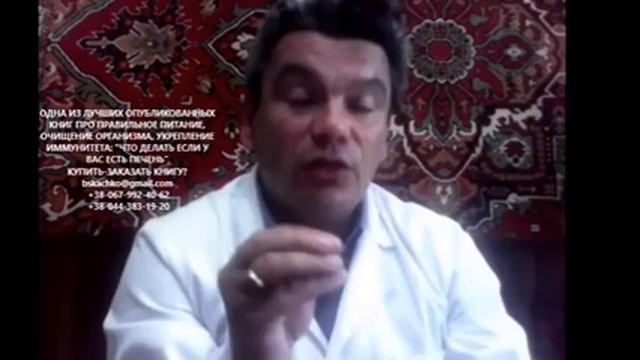 Лечим рак дома народными средствами смотреть онлайн