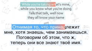 Lana Del Rey - In My Feelings Перевод песни На русском Слова Текст