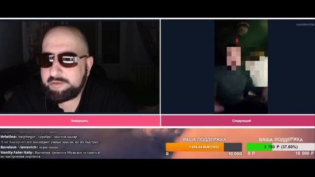 ПОСЕЩАЮТ МЫСЛИ о ЕЁ БЫВШИХ