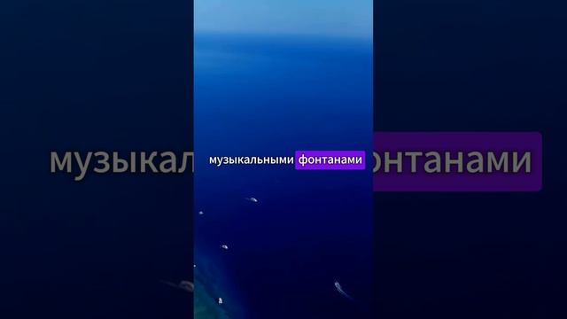 Шарм-эль-Шейх лучшее что есть в Египте смотреть онлайн