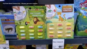 ? ФИКС ПРАЙС ? Обзор детских товаров: книги, игрушки, творчество, одежда ? Fix Price Октябрь 2021