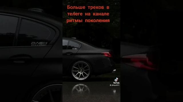 муз