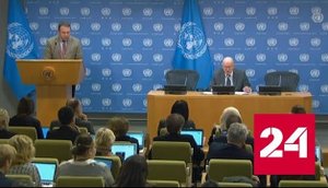 Небензя заявил об избирательной позиции Запада по многим вопросам - Россия 24