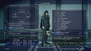 Прохождение Final Fantasy XV Windows Edition  — Часть 83: Спящий демон из Кикатриха