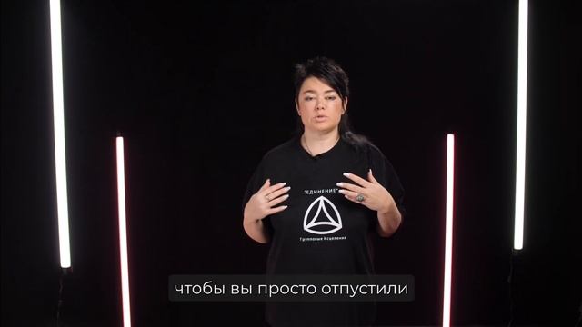 Процесс сеанса исцеления в группе Единение. Новая Норма. смотреть онлайн