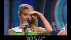【ロシア語】恋のバカンス (У моря, у синего моря) (日本語字幕)