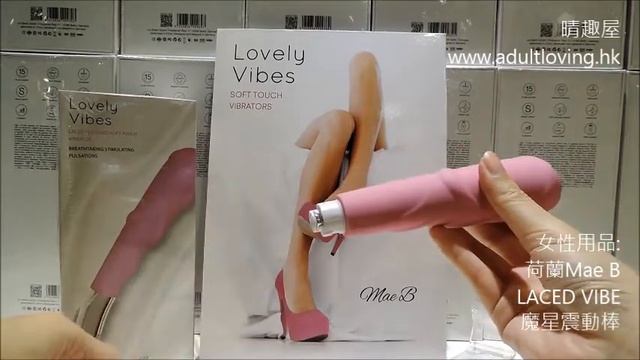 Mae B LACED VIBE смотреть онлайн