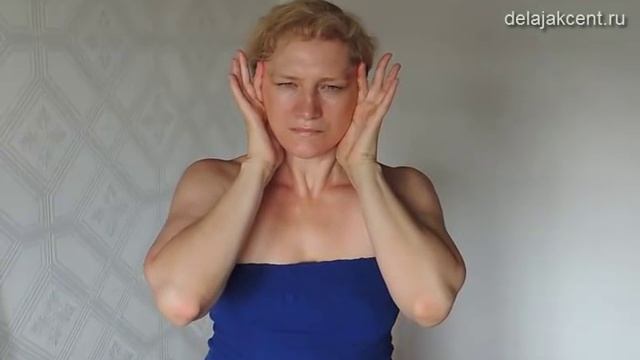 Гимнастика для лица из Японии