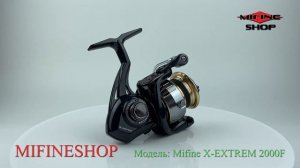 Катушка рыболовная Mifine X EXTREM 2000F