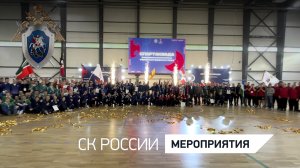 В Перми завершился отборочный этап Всероссийской спартакиады Следственного комитета России