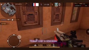 Единственный новый рабочий софт для Стандофф 2 без бана / установка читов на Standoff 2 без рут