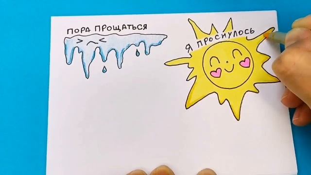 рисунки для наклеек/весенние наклейки/наклейки для оформления ЛД
