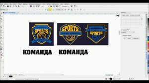 Видео урок CorelDRAW - Инструмент Оболочка. Создание надписей для печати на футболках.