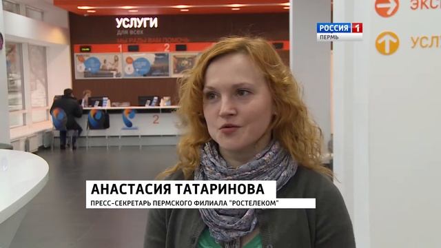 Сюжет Ростелеком Интерактивное ТВ смотреть онлайн