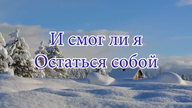 Снег