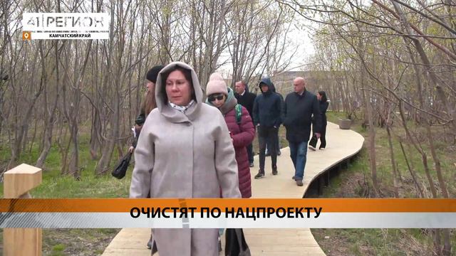 ПРОГРАММА ОЧИСТКИ КУЛТУЧНОГО ОЗЕРА ПОПАЛА В НАЦПРОЕКТ «ЭКОЛОГИЯ» • НОВОСТИ КАМЧАТКИ