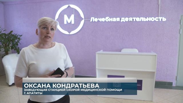 Новые возможности в Кольском медицинском колледже смотреть онлайн