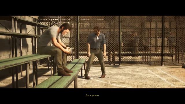 Прохождение A WAY OUT - Пролог
