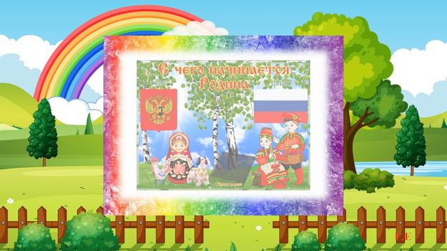 Автоматизация звука [Р] в начале слова│ Игровое занятие с логопедом
