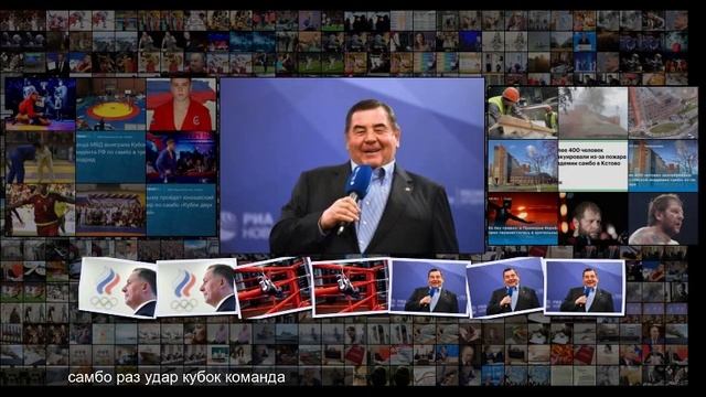 В Соединенном Королевстве прошел шестой подряд Кубок Президента по самбо смотреть онлайн