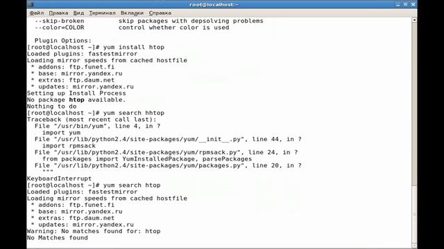 LPIC-1 Курс Linux для системного администратора:  установка программ