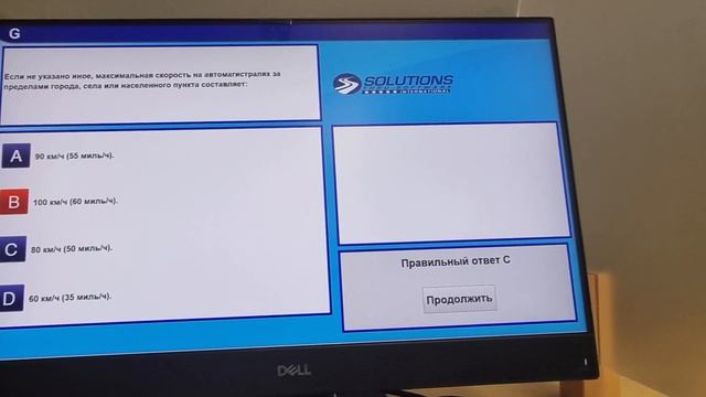 Міняю своє Водійське посвідчення в Канаді G1 / мій досвід смотреть онлайн