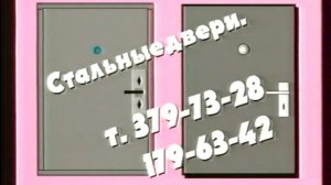 Телеинформ Рекламы