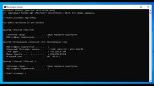 Как узнать IP адрес компьютера: 2 простых способа увидеть IP адрес компьютера в Windows