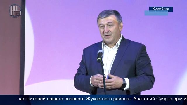 Открытие ДК города Кремёнки после ремонта