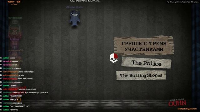 ДЖЕКБОКС! УЮТНАЯ АТМОСФЕРА + ОБЩЕНИЕ С ЧАТИКОМ! The Jackbox Party Pack смотреть онлайн