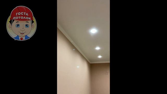ГОСТА ПОТОЛОК | Отзыв о проделанной работе. Натяжные потолки. смотреть онлайн