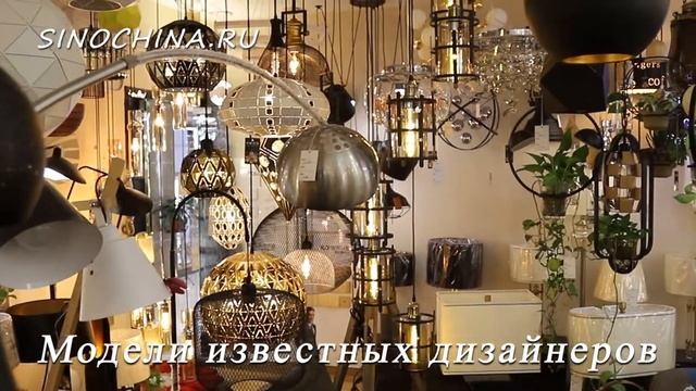 SINOCHINA.RU - Мебельные туры в Китай