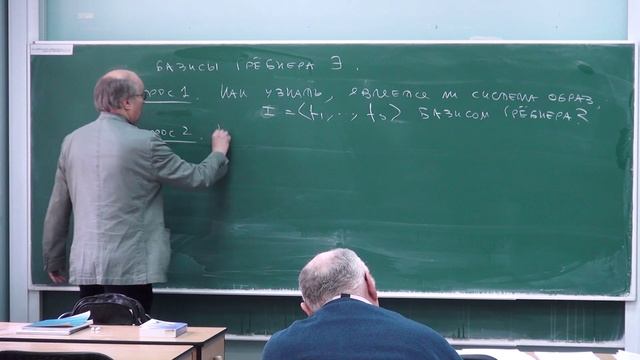 Компьютерная алгебра. Лекция 4