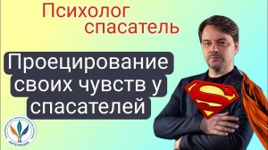 Проецирование I Константин Дуплищев