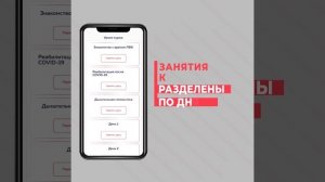 Мобильное приложение ПОСЛЕВЫПИСКИ.РФ