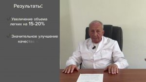 Клинические исследования | Постковид, Туберкулёз | Катушки Мишина | ИМПЛОВИТ