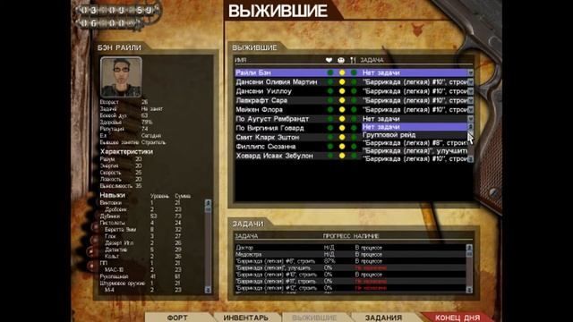 Fort Zombie серия №18 Строим барикады смотреть онлайн