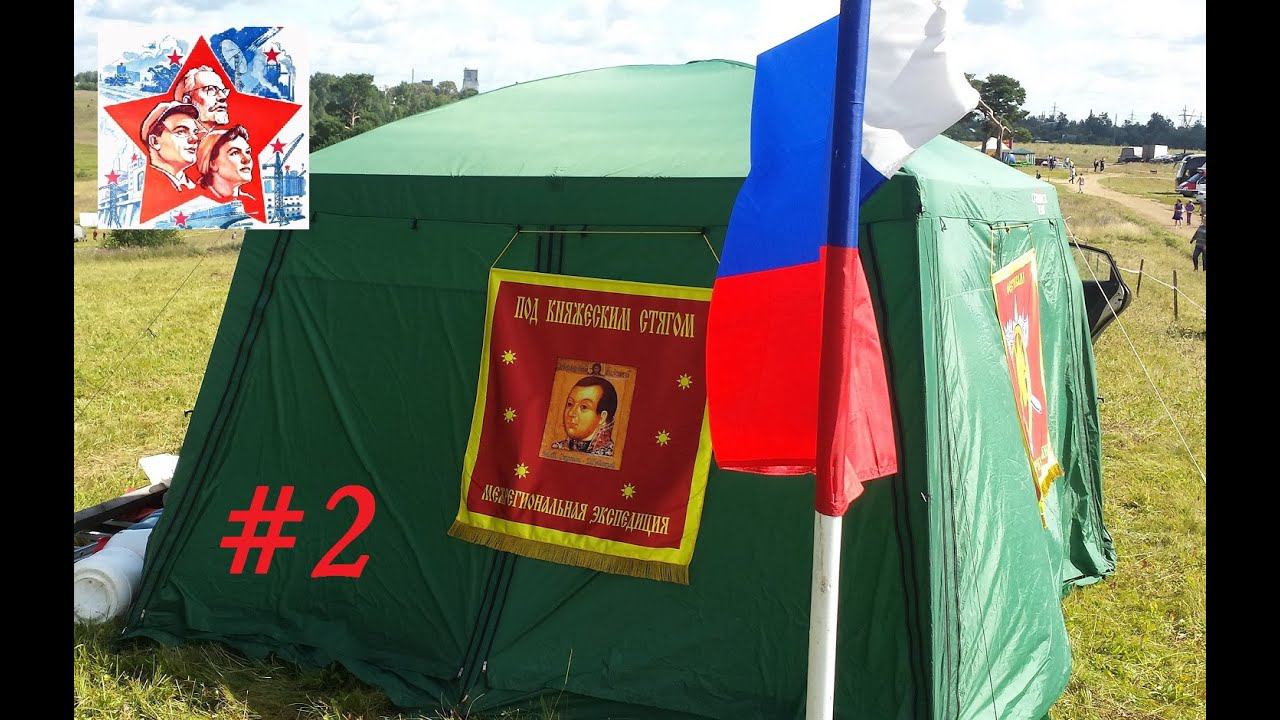 Отчизны верные сыны 2015. Под княжеским стягом. История России. Часть 2. Архив. смотреть онлайн